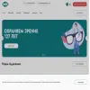 Воронежская областная клиническая офтальмологическая больница