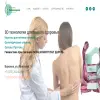 Воронеж-Сколиолоджик