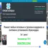 Пром Кардан