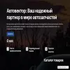Автовектор