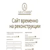 Анатомия