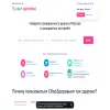 Нейросфера