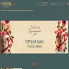 Тулиновъ