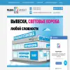 Медиа эффект