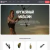 ССК Ворошиловский стрелок