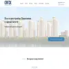 Группа строительных компаний
