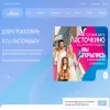 Ласточкино