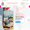 Маленькая страна