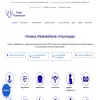 Первомайская