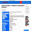 Komp-Mobi-Servis