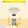 Райффайзенбанк