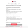 Юрист Проф Консалтинг