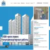 Ава-кров