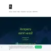 Альфанет