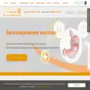 Солнечная