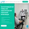 Выбор