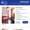 А`Лива
