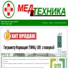 Магазин медтехники