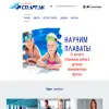 Спартак