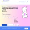 Детский сад №108