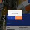 ТехноСтиль