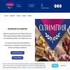 Олимпия вкусные колбасы