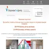 ГазЭлектроПрибор
