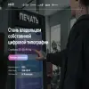 Офсет
