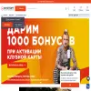 Музторг
