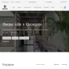 Радуга кофе