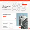 Обмен.рф