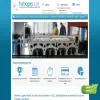 Турбогаз