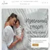 Заяц Меховой