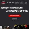 Сервис Плюс