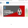 Спорт Стиль