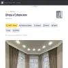Шторы в Губернском