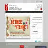 Рязанская областная универсальная научная библиотека им. Горького