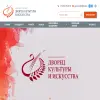Дворец культуры и искусства